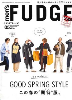 2022年5月Men’s Fudge PDF电子杂志下载