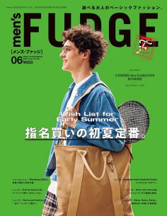 2022年6月Men’s Fudge PDF电子杂志下载