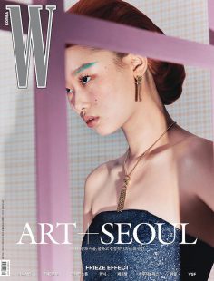 2022年9月W杂志下载 韩国w杂志PDF电子杂志下载