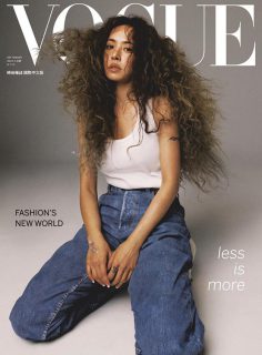 2022年9月VOGUE国际中文版PDF电子杂志下载