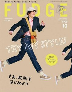 2022年10月Fudge PDF电子杂志下载