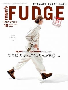 men´s FUDGE 2010年 11月号 三浦春馬 メンズファッジ-
