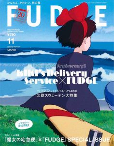 2022年11月Fudge PDF电子杂志下载