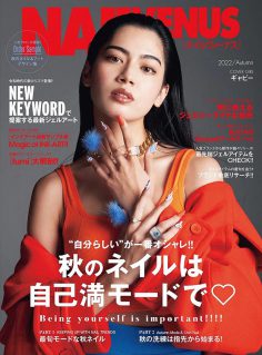 2022年nail venus秋季号PDF电子杂志下载 日本美甲杂志下载