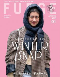 2023年1月Fudge PDF电子杂志下载