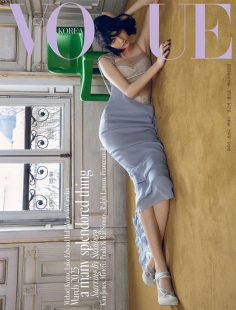 2023年3月VOGUE Korea PDF电子杂志下载 韩国时尚杂志下载