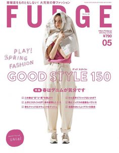 2023年5月Fudge PDF电子杂志下载 日本时尚杂志下载