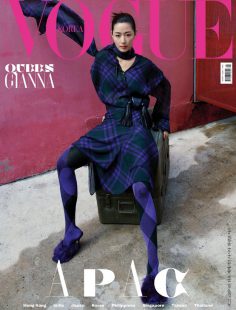 2023年8月VOGUE KOREA PDF电子杂志下载 VOGUE韩国版PDF杂志下载