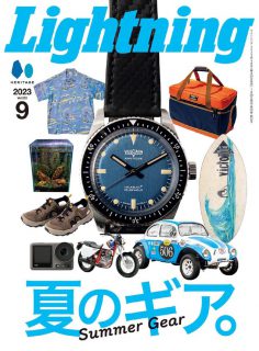 2023年9月Lightning PDF电子杂志下载 日本电子杂志下载
