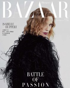 2023年10月Harper’s BAZAAR中文版PDF电子杂志下载 台湾中文版下载