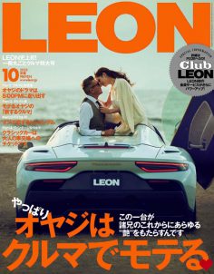 2023年10月LEON PDF电子杂志下载 日本男装杂志下载