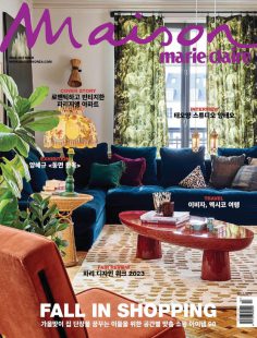 2023年10月Marie Claire Maison PDF电子杂志下载 韩国家居装饰杂志下载