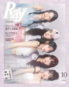 2023年10月Ray PDF电子杂志下载 日本时尚杂志下载