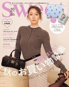 2023年10月sweet PDF电子杂志下载 日本时尚杂志下载