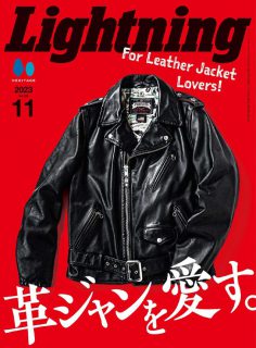 2023年11月Lightning PDF电子杂志下载 日本皮衣杂志下载