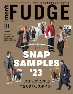 2023年11月Men’s Fudge PDF电子杂志下载 日本男装杂志下载