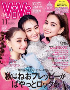 2023年11月ViVi PDF电子杂志下载 日本时尚杂志下载