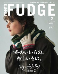 2023年12月Men’s Fudge PDF电子杂志下载 日本男装杂志下载