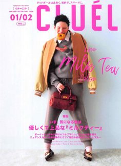 2024年1月2月CLUEL PDF电子杂志下载 日本英伦穿搭杂志下载
