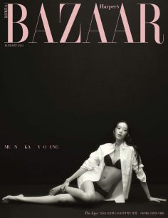 2024年1月Harper’s Bazaar韩国版PDF电子杂志下载 韩国时尚杂志下载