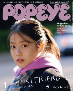 2024年1月POPEYE PDF电子杂志下载 日本潮流杂志下载