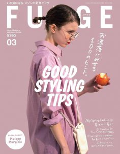 2024年3月FUDGE PDF电子杂志下载 日本FUDGE电子杂志下载