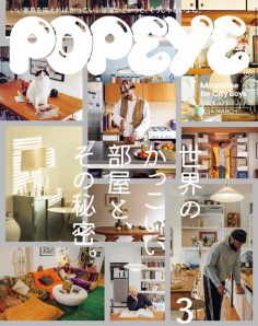 2024年3月POPEYE PDF电子杂志下载 日本POPEYE电子杂志下载