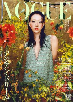 2024年3月Vogue 日本版PDF电子杂志下载 日本vogue电子杂志下载