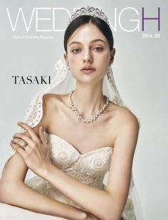 2024年3月weddingH PDF电子杂志下载 韩国高端婚礼杂志下载
