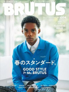 2024年4月1日BRUTUS PDF电子杂志下载 日本生活方式杂志下载