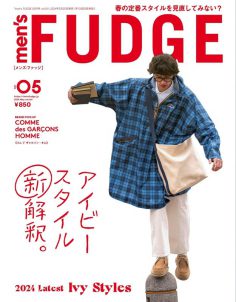 2024年5月Men’s Fudge PDF电子杂志下载 日本男装杂志下载