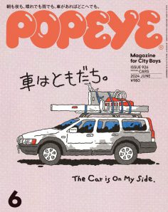 2024年6月POPEYE PDF电子杂志下载 日本潮流杂志下载