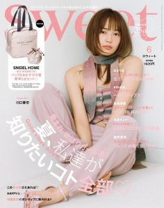 2024年6月sweet PDF电子杂志下载 日本甜美时尚杂志下载