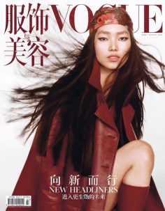 2025年3月VOGUE服饰与美容PDF电子杂志下载 VOGUE中文版下载