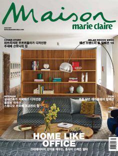 2025年5月韩国Marie Claire Maison PDF电子杂志下载 韩国家居装饰杂志下载