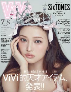 2025年7-8月合刊vivi PDF电子杂志下载 日本时尚杂志下载
