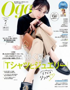2025年7月Oggi PDF电子杂志下载 日本女装杂志下载