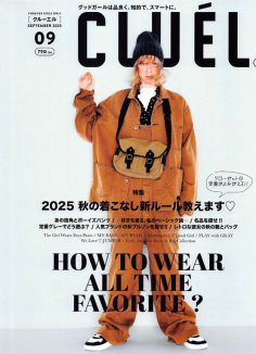 2025年9月Cluel PDF电子杂志下载 日本英伦时尚杂志下载
