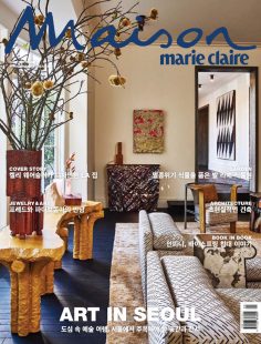 2025年9月韩国Marie Claire Maison PDF电子杂志下载 韩国家居装饰杂志下载