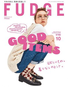 2025年10月FUDGE PDF电子杂志下载 日本成熟女性时尚杂志下载