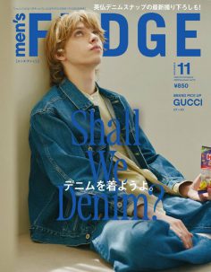 2025年11月Men’s Fudge 日本男装PDF杂志下载