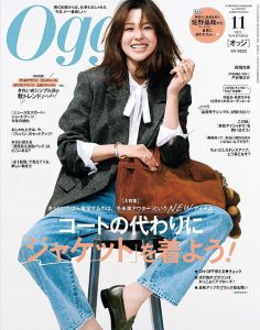 2025年11月Oggi PDF电子杂志下载 日本女装杂志下载