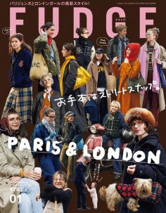 2026年1月FUDGE 日本女装PDF杂志下载