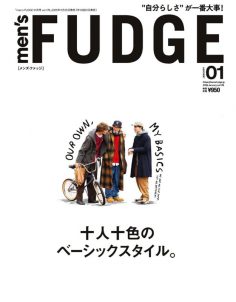 2026年1月Men’s Fudge 日本男装PDF杂志下载
