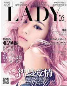 2015年3月lady格调中文版杂志