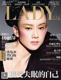 2015年5月lady格调中文版电子杂志下载