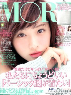 2015年3月more杂志日文版