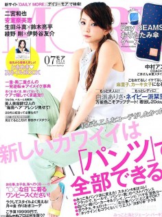 2015年7月more日文版电子杂志下载