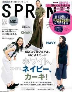 2015年7月spring日文版电子杂志下载